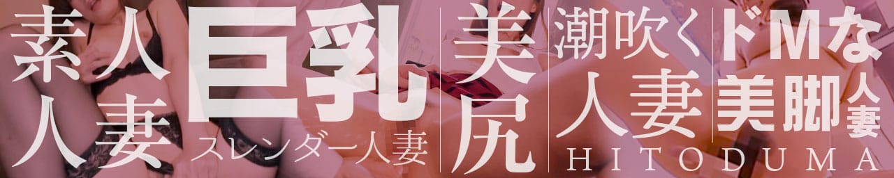 奥様の宅急便 その3