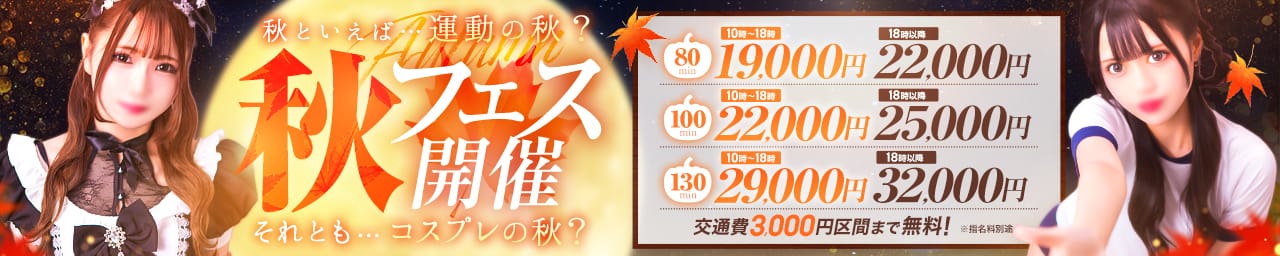 美少女制服学園CLASS MATE（クラスメイト）上野店 その2