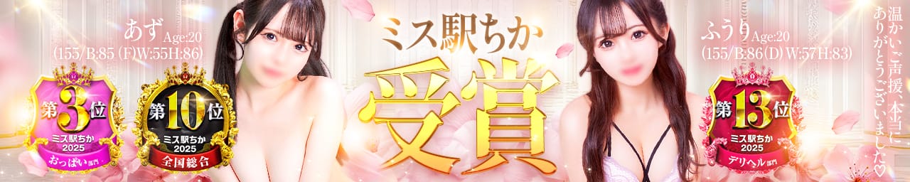 美少女制服学園CLASS MATE（クラスメイト）上野店 その2