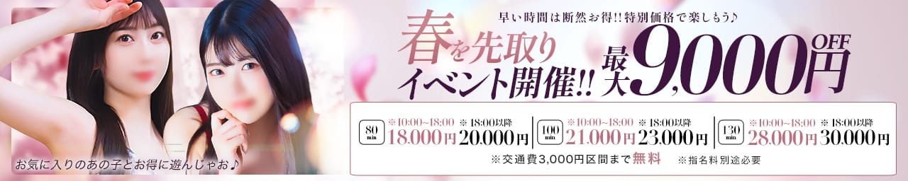 東京デザインリング錦糸町店 その2