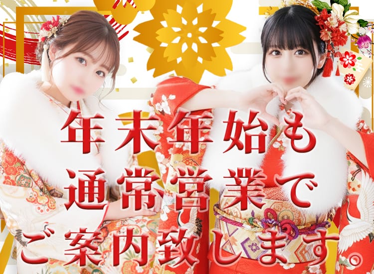 あなる伝説~AF解禁~ - 品川