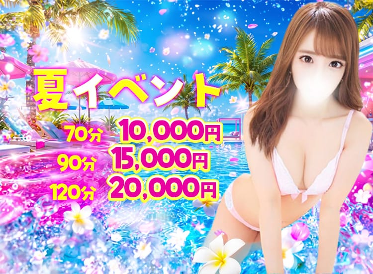 激ヤバ★規格外の超絶おっぱい★ - 柏