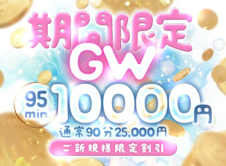 GO！ANAL - 川越
