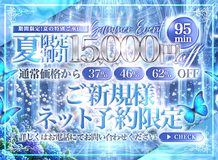 GO！ANAL - 川越