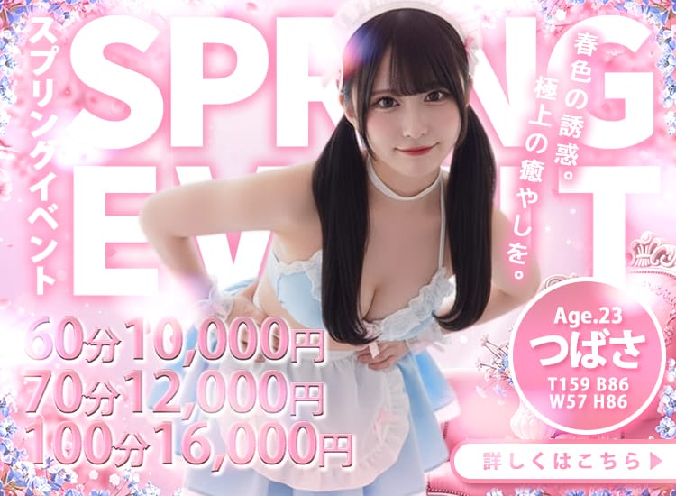 NEXTBRAEK/Audition - 大宮