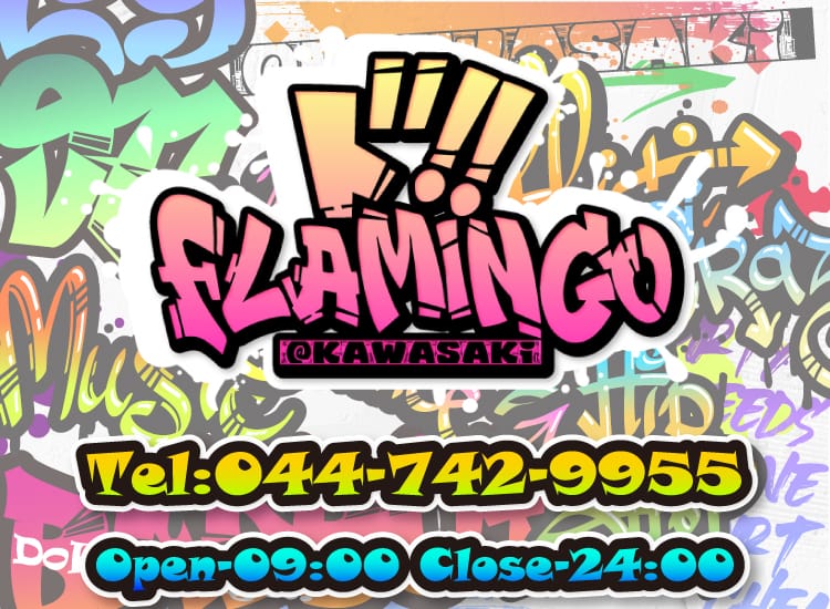 Do Flamingo - 川崎