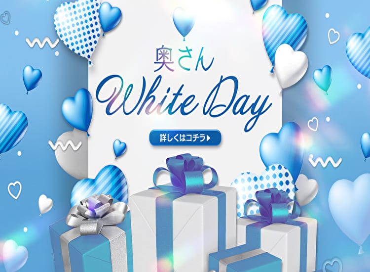ドMな奥さんすすきの店 - 札幌・すすきの