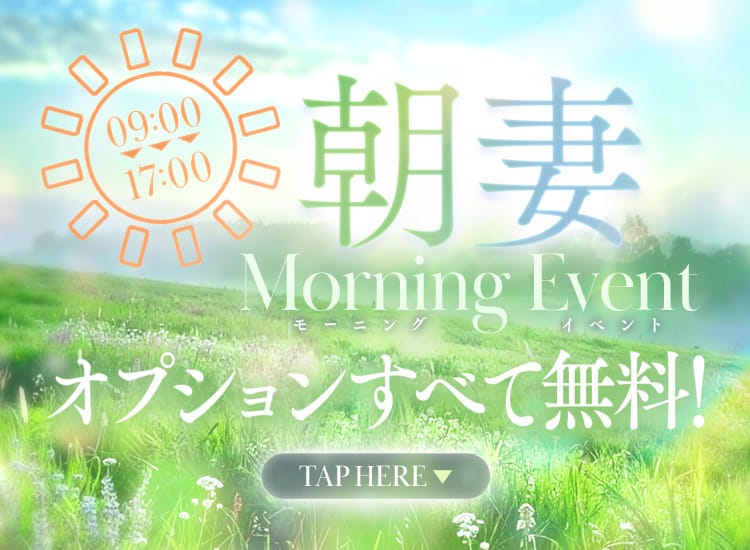 ドMな奥さんすすきの店 - 札幌・すすきの