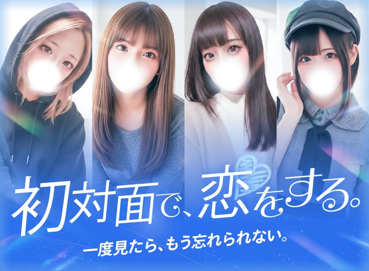 えっ！？若い子とこの安さでXXX！？ - 川崎