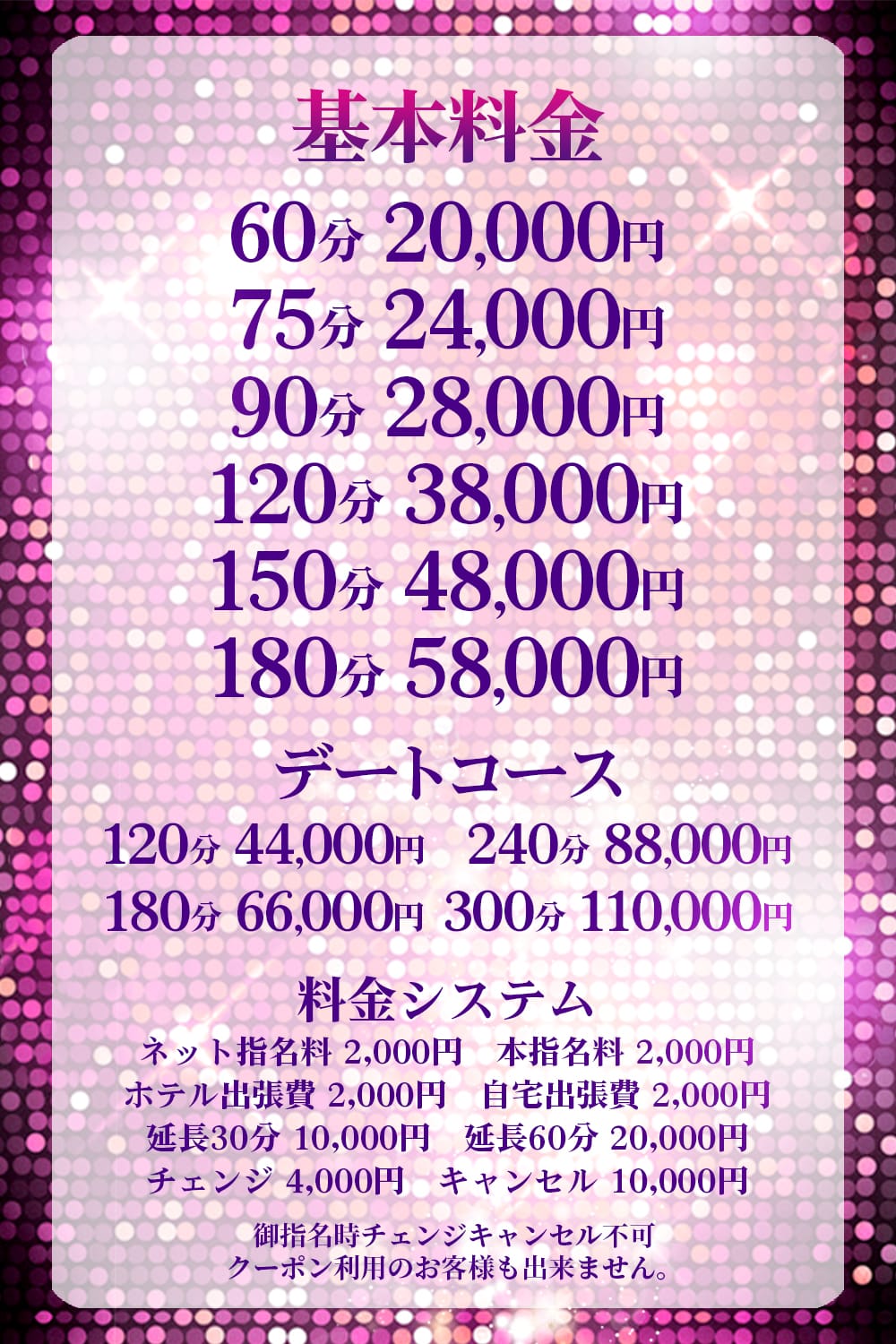 paradise kawasaki soapland 