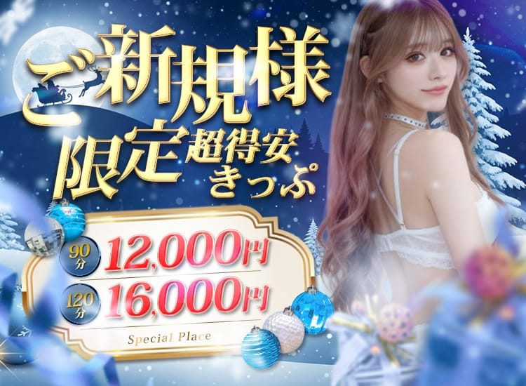 けつあな確定美人妻 - 西川口