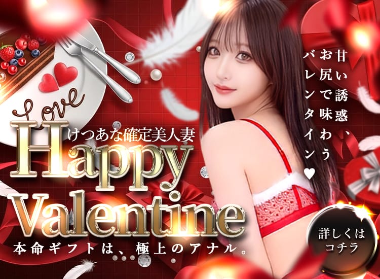 けつあな確定美人妻 - 西川口