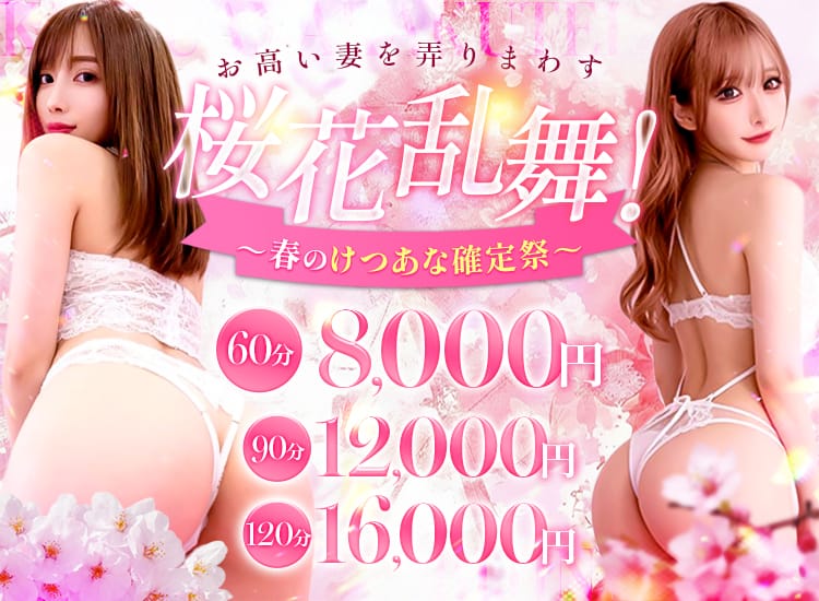 けつあな確定美人妻 - 西川口