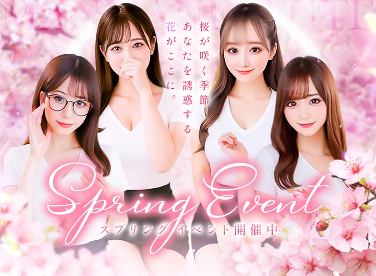 出張ヌキSPA☆まんまんエステ - 所沢・入間