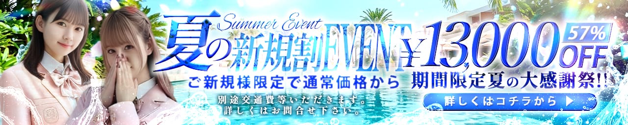 放課後なまっ娘さーくる
