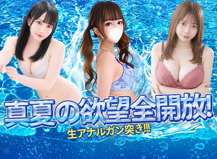 感度良好！ガン突き絶頂アナル - 松戸