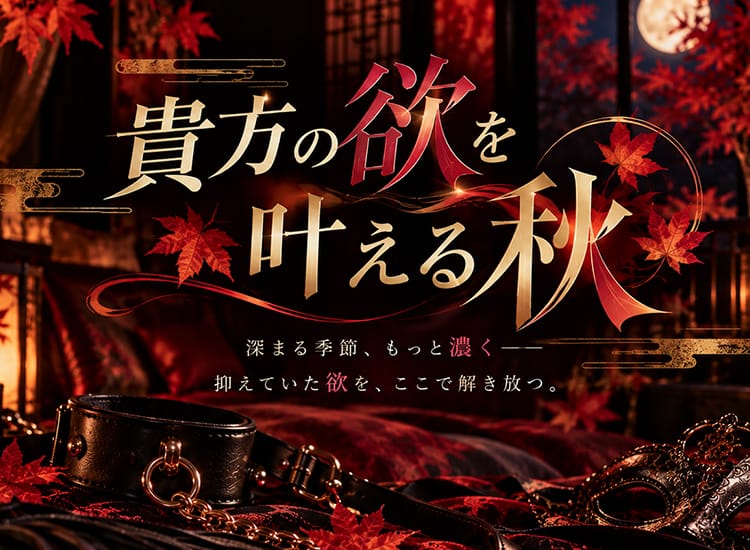 感度良好!ガン突き絶頂アナル - 松戸