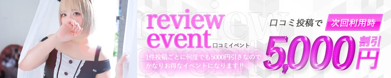 むっちり巨乳デリ ぽよよんパイ その3