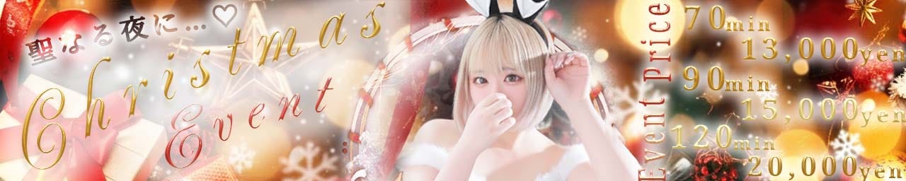 むっちり巨乳デリ ぽよよんパイ