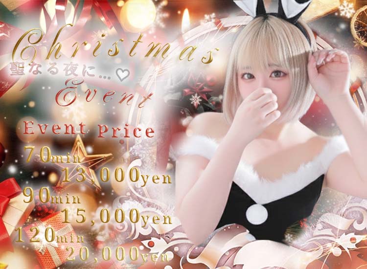 むっちり巨乳デリ ぽよよんパイ - 日暮里・西日暮里