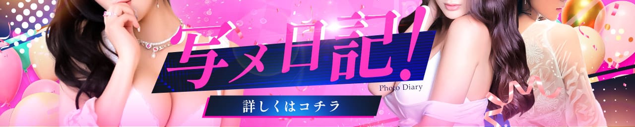 ラブスイート その3