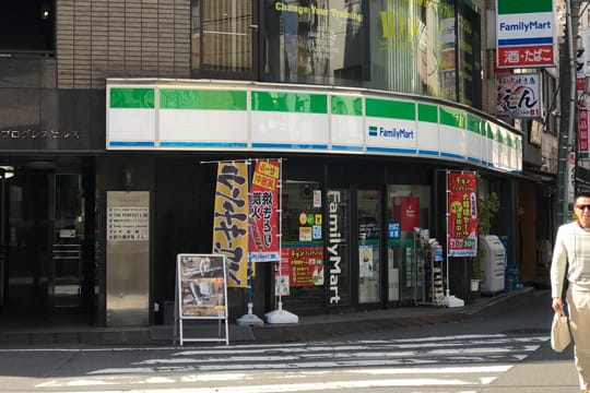 アクセス 