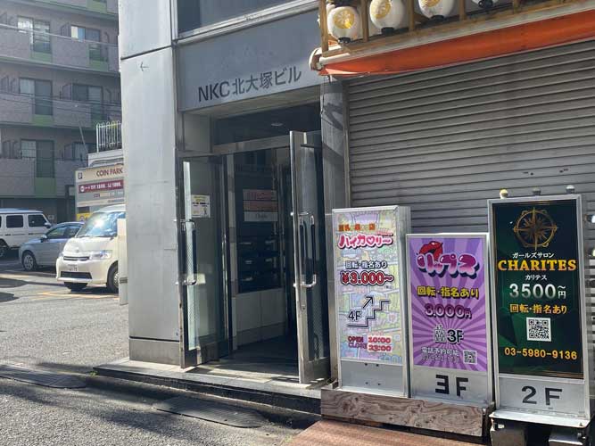 アクセス 
