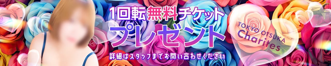 リップス