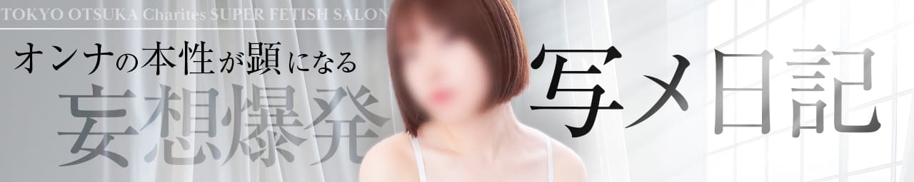 リップス その2