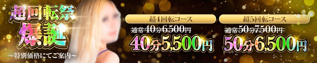 リップス その3