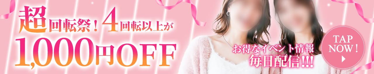 リップス