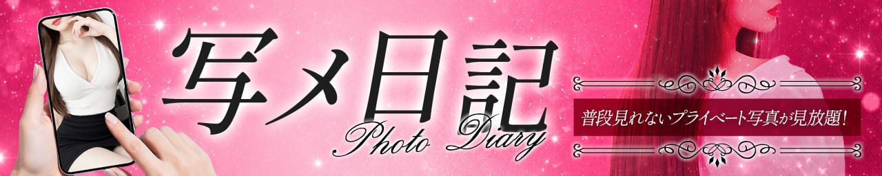 リップス その2