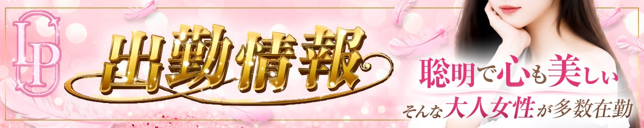 リップス その3