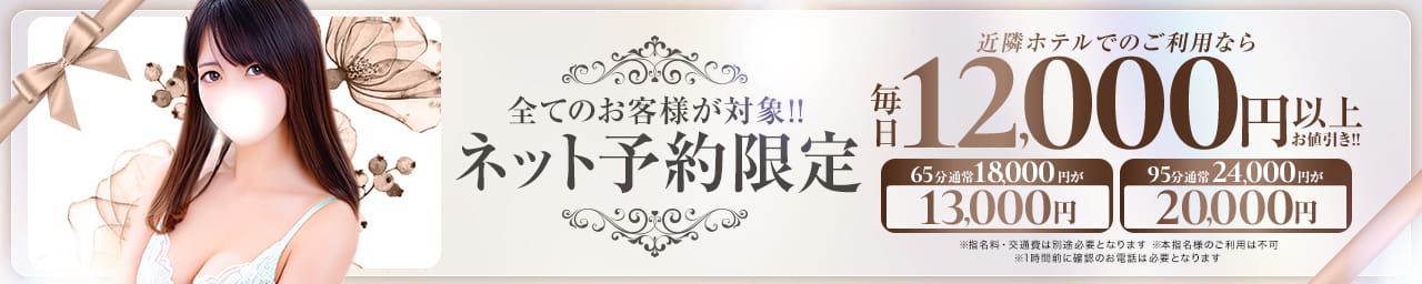 東京ラブエッセンス その3