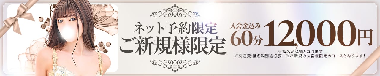 東京ラブエッセンス その3