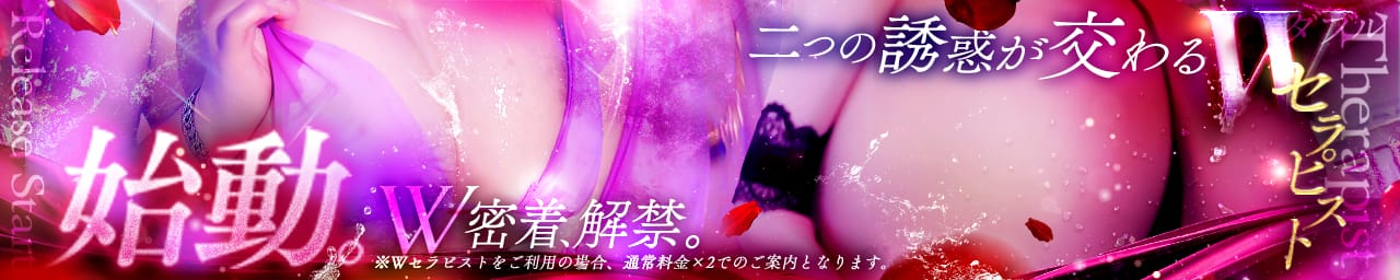 On a best（オンナベスト） その3