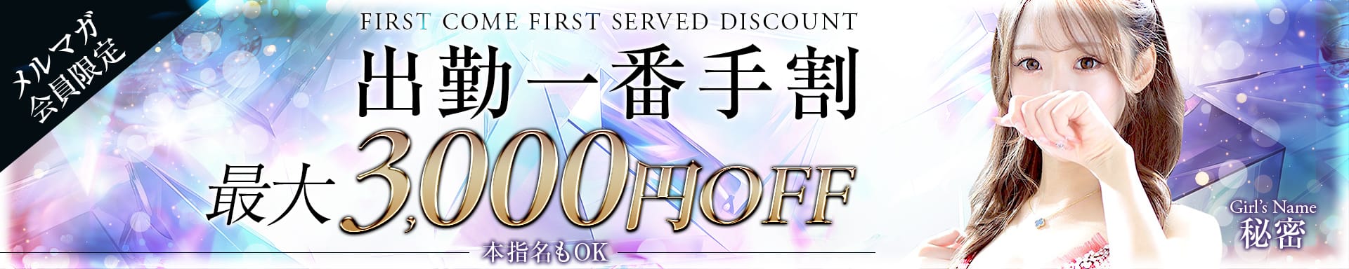 Evolution1st キタ兎我野店 その3