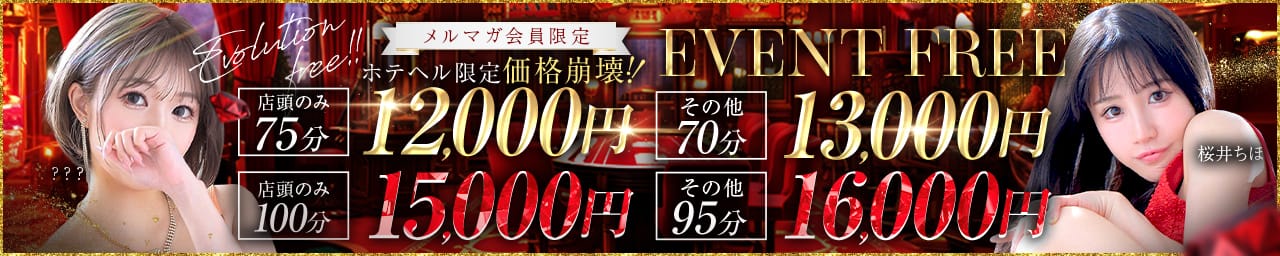 Evolution1st キタ兎我野店 その2
