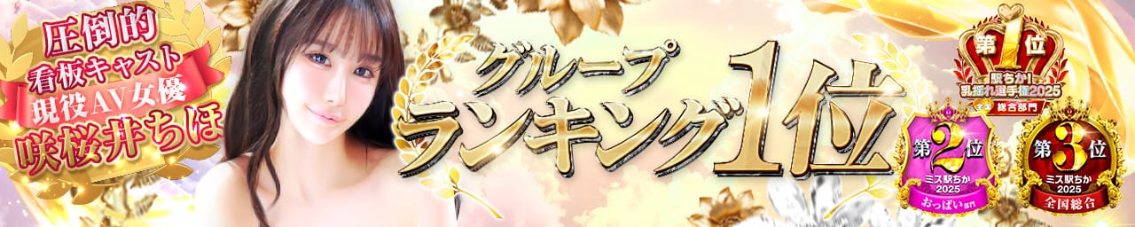 Evolution1st キタ兎我野店 - 梅田