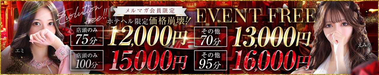 Evolution1st キタ兎我野店 - 梅田