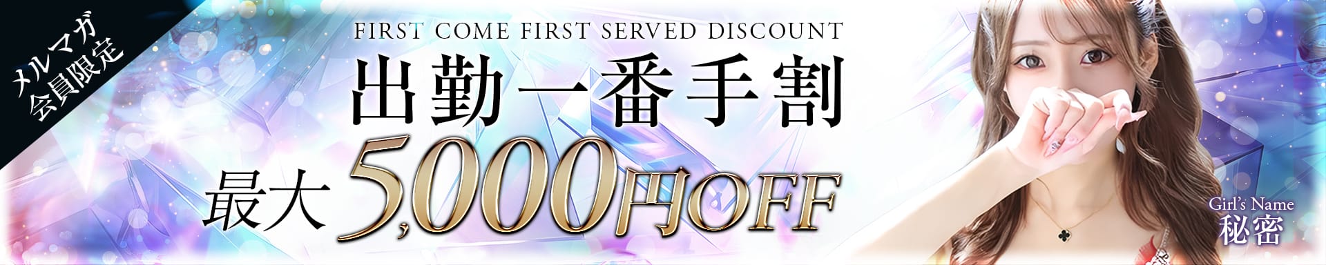 Evolution1st キタ兎我野店 その2