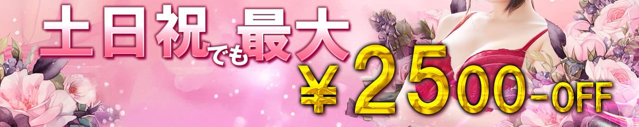 恋人気分 その2