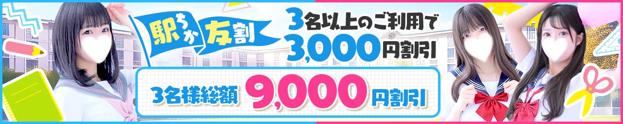 ラブコレクション その3