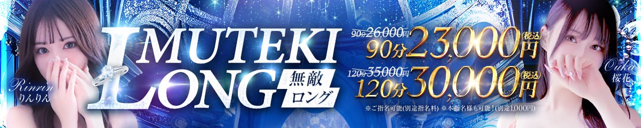 club MUTEKI その3
