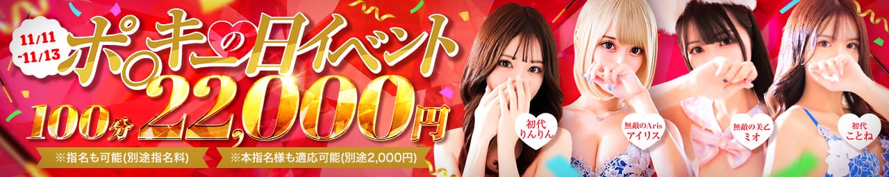 club MUTEKI - 新大阪