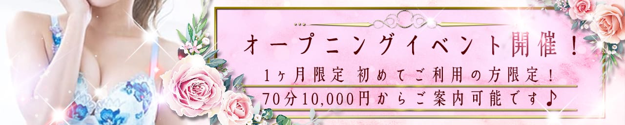 厳選素人娘～Lydia～リディア 100%日本人店 その3