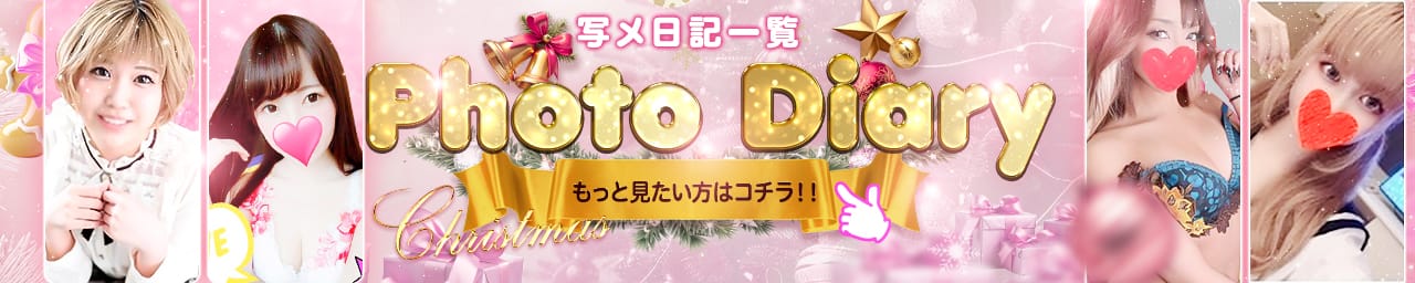 ぴーちゅプリンセス その3