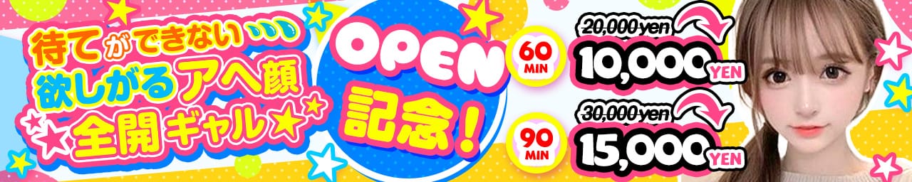 待てができない・・・欲しがるアヘ顔全開ギャル - 十三