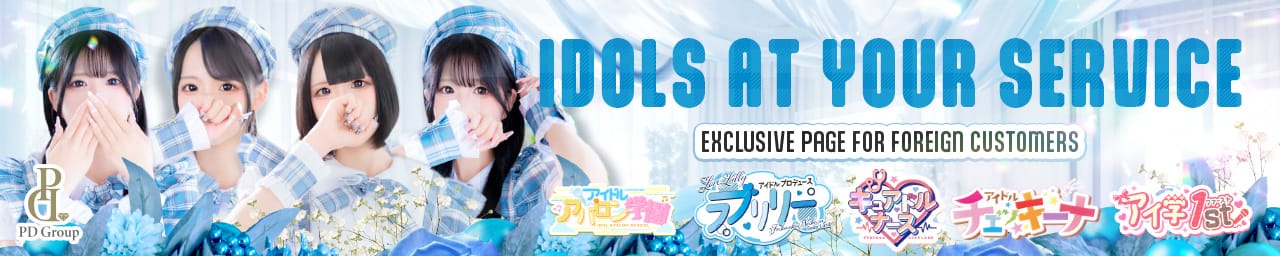 ラブリリー アイドルプロデュース