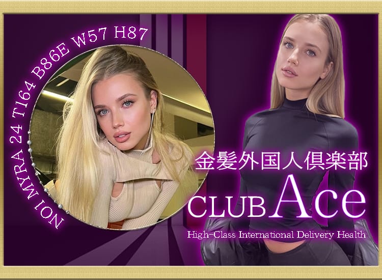 金髪外国人倶楽部☆ACE☆ - 品川